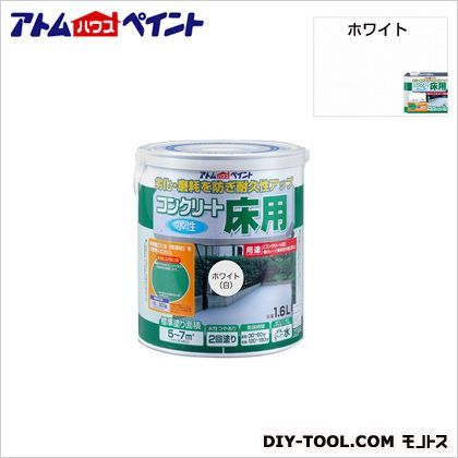 ホワイト(白)