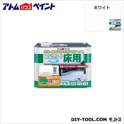 ホワイト(白)