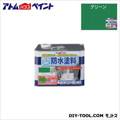 グリーン