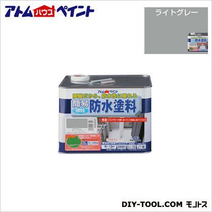 ライトグレー