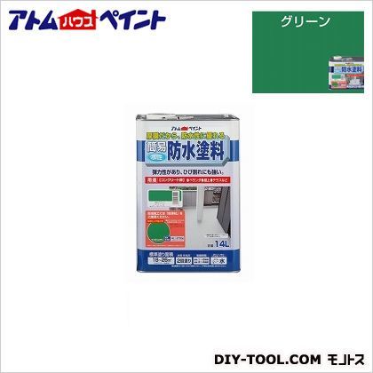 グリーン