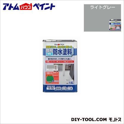ライトグレー