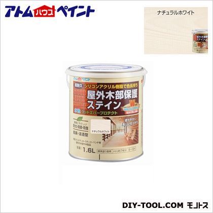 ナチュラルホワイト