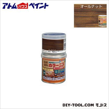 オールナット