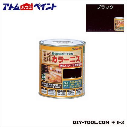 ブラック 1点