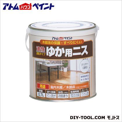 油性床用ニス クリヤー 0.7L 1