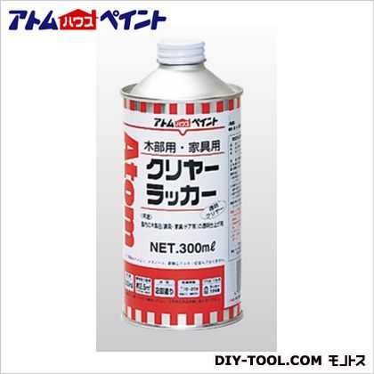 ラッカー クリヤー 300ml 1