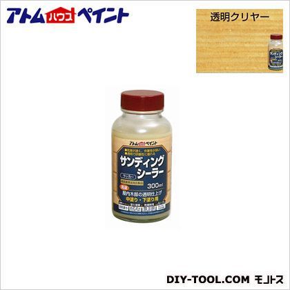 油性サンディングシーラー 300ml 1