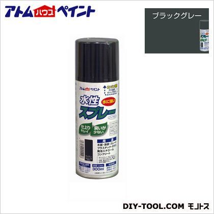 ブラックグレー