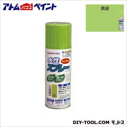 黄緑