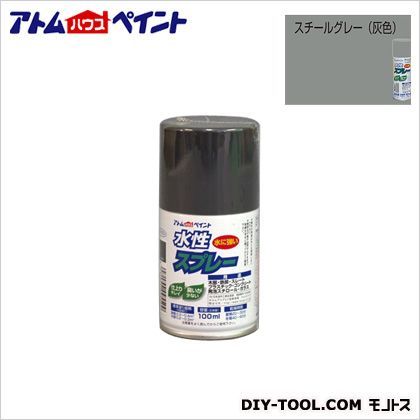 スチールグレー