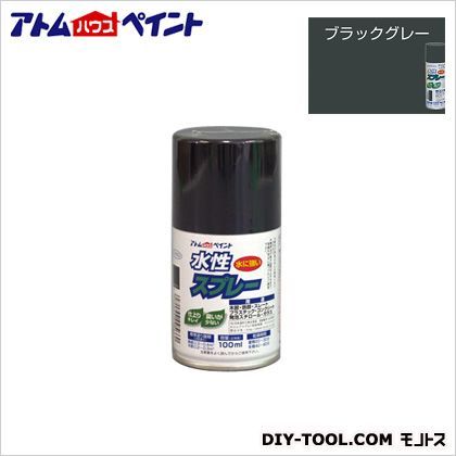ブラックグレー