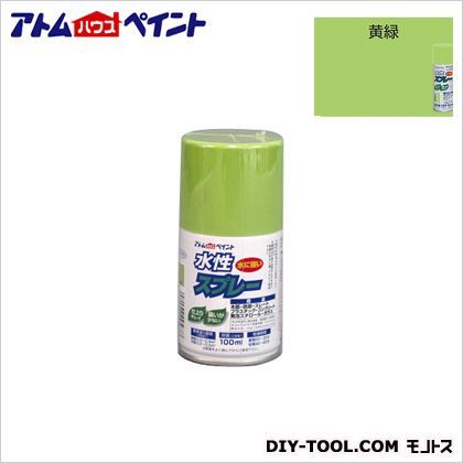 黄緑