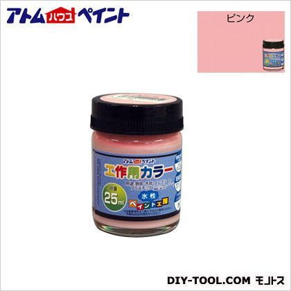 ピンク