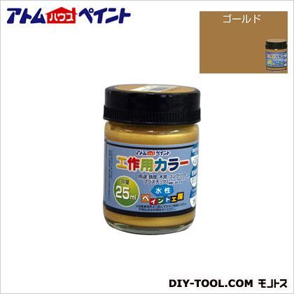 ゴールド 1点