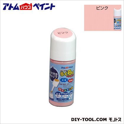 ピンク