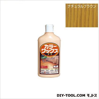 ナチュラルブラウン