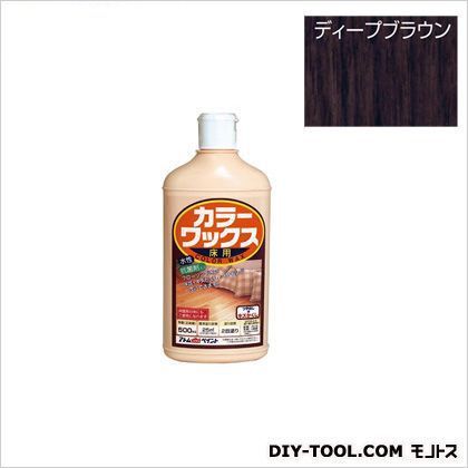 ディープブラウン