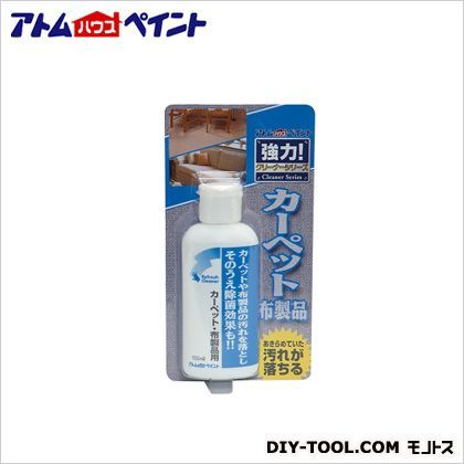 カーペット・布製品クリーナー 100ml 1