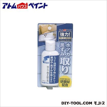水あか・黒ずみ取りクリーナー 100ml 1