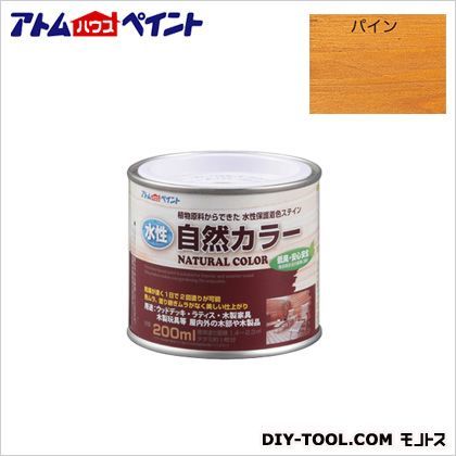 パイン