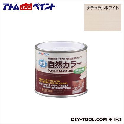 ナチュラルホワイト