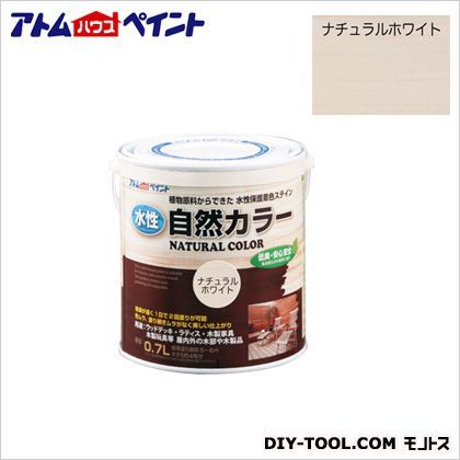 ナチュラルホワイト