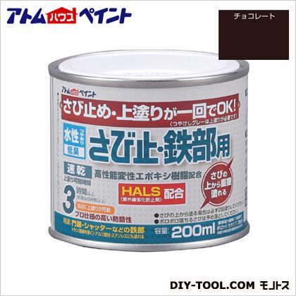 チョコレート