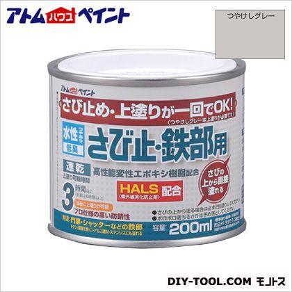 つやけしグレー