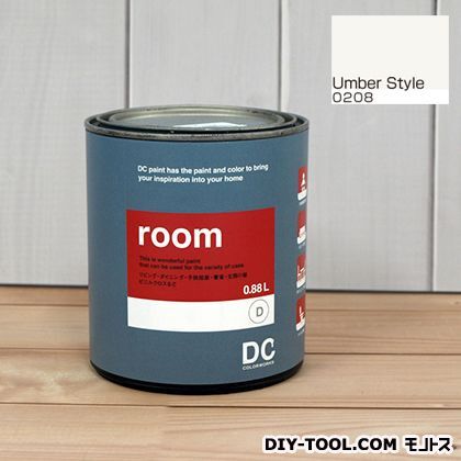 かべ紙に塗る水性塗料Room(室内壁用ペイント) 【0208】Umber Style 約0.9L 1