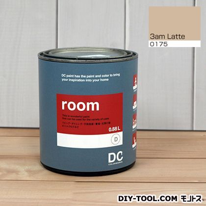 かべ紙に塗る水性塗料Room(室内壁用ペイント) 【0175】3am Latte 約0.9L 1
