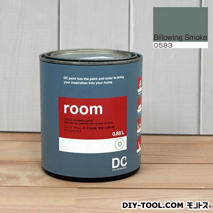 かべ紙に塗る水性塗料Room(室内壁用ペイント) 【0583】Billowing Smoke 約0.9L 1