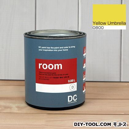 かべ紙に塗る水性塗料Room(室内壁用ペイント) 【0800】Yellow umbrella 約0.9L 1