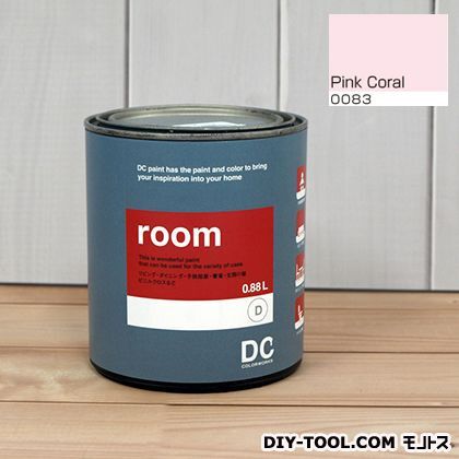 かべ紙に塗る水性塗料Room(室内壁用ペイント) 【0083】Pink Coral 約0.9L 1