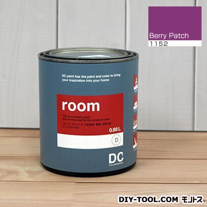 かべ紙に塗る水性塗料Room(室内壁用ペイント) 【1152】Berry Patch 約0.9L 1