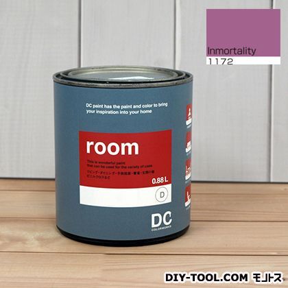 かべ紙に塗る水性塗料Room(室内壁用ペイント) 【1172】Immortality 約0.9L 1