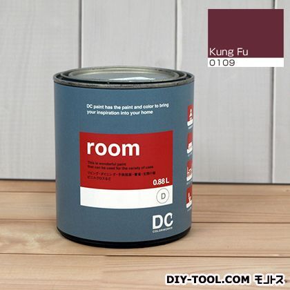 かべ紙に塗る水性塗料Room(室内壁用ペイント) 【0109】Kung Fu 約0.9L 1