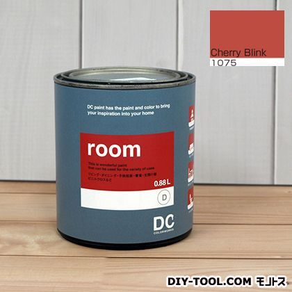 かべ紙に塗る水性塗料Room(室内壁用ペイント) 【1075】Cherry Blink 約0.9L 1