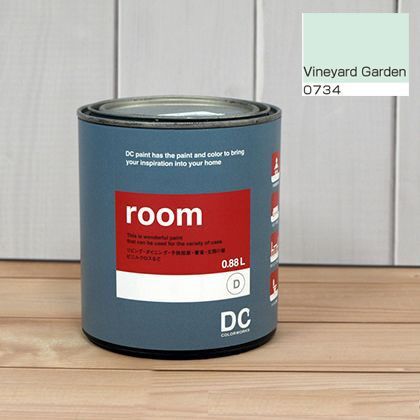 かべ紙に塗る水性塗料Room(室内壁用ペイント) 【0734】Vineyard Green 約0.9L 1