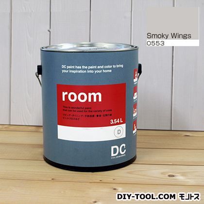 かべ紙に塗る水性塗料Room(室内壁用ペイント) 【0553】Smorky wings 約3.8L 1