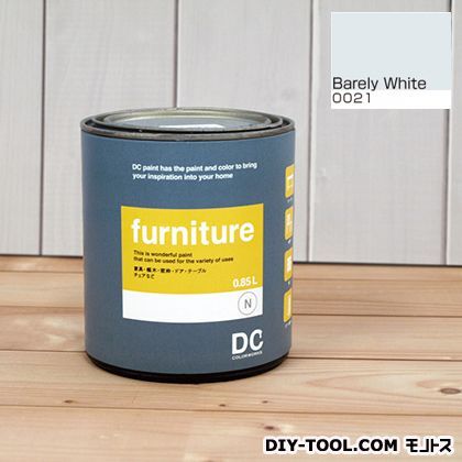 木製品や木製家具に塗る水性塗料Furniture(家具用ペイント) 【0021】Barely White 約0.9L 1