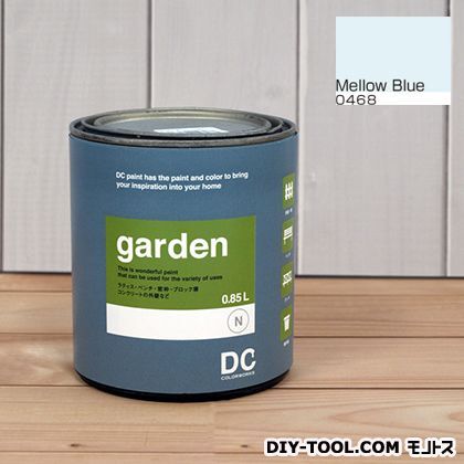 屋外用多用途水性塗料Garden(屋外用ペイント) 【0468】Mellow Blue 約0.9L 1