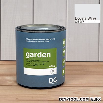 屋外用多用途水性塗料Garden(屋外用ペイント) 【0537】Dove's Wing 約0.9L 1