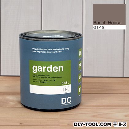 屋外用多用途水性塗料Garden(屋外用ペイント) 【0142】Ranch House 約0.9L 1