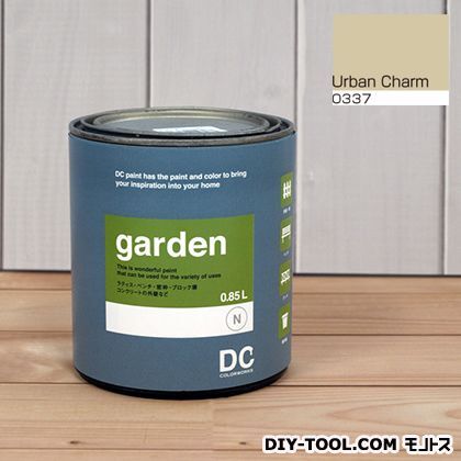 屋外用多用途水性塗料Garden(屋外用ペイント) 【0337】Urban Charm 約0.9L 1