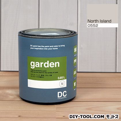 屋外用多用途水性塗料Garden(屋外用ペイント) 【0552】North Island 約0.9L 1
