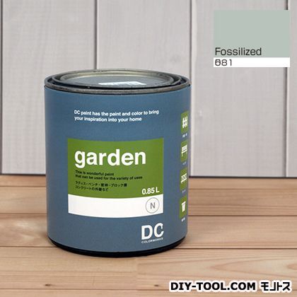 屋外用多用途水性塗料Garden(屋外用ペイント) 【0581】Fossilized 約0.9L 1