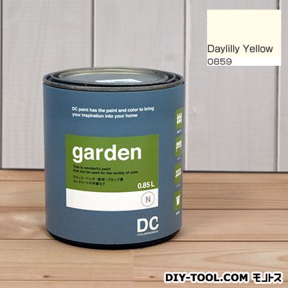 屋外用多用途水性塗料Garden(屋外用ペイント) 【0859】Daylilly Yellow 約0.9L 1