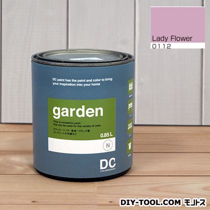 屋外用多用途水性塗料Garden(屋外用ペイント) 【0112】Lady Flower 約0.9L 1