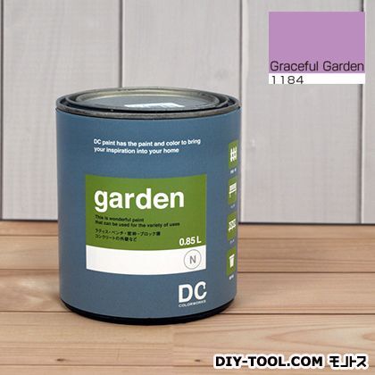 屋外用多用途水性塗料Garden(屋外用ペイント) 【1184】Graceful Garden 約0.9L 1